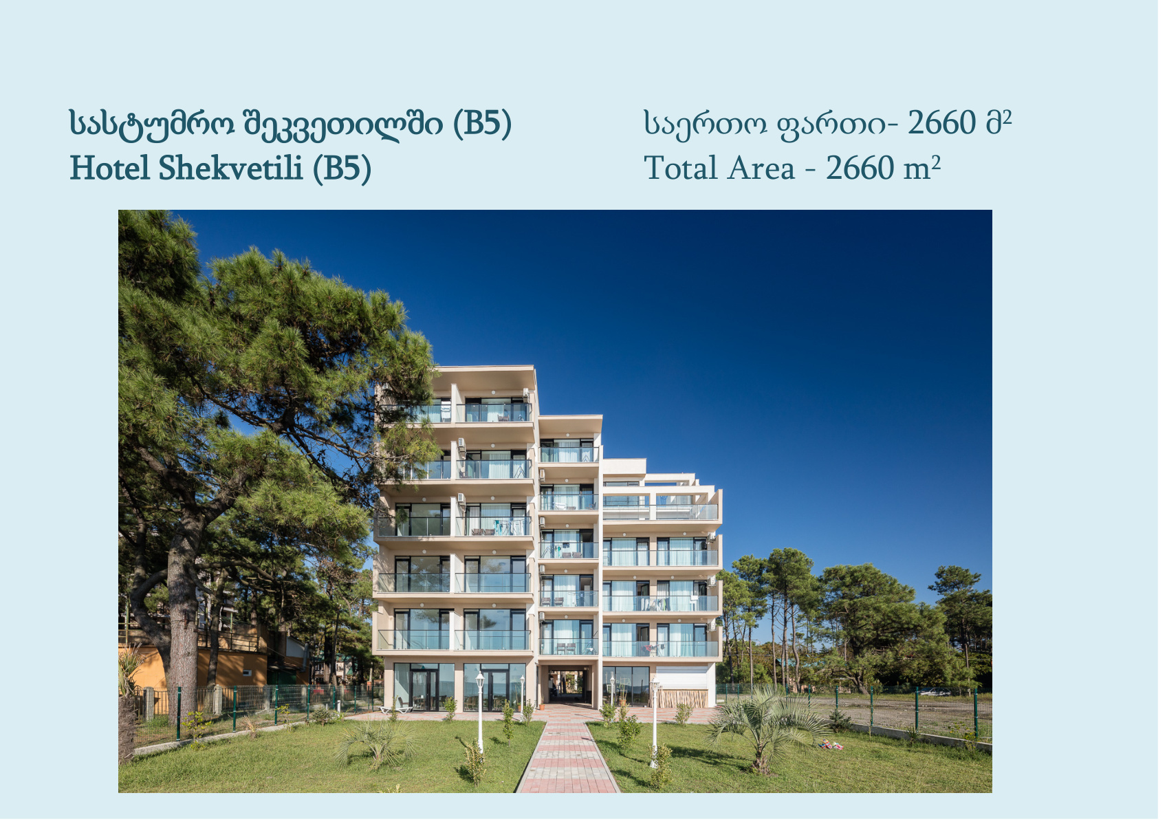 Hotel Shekvetili B5